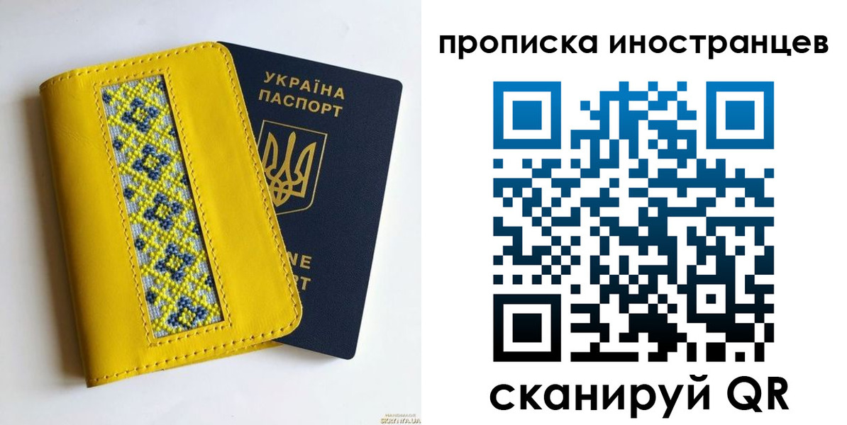 временная регистрация собственник в Электрогорске