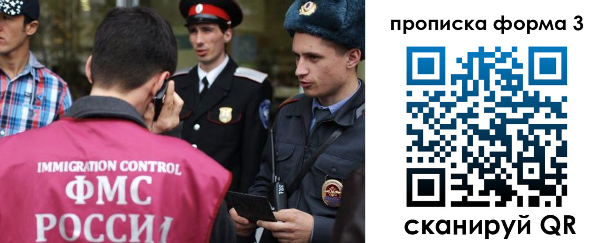 временная регистрация надежно в Электрогорске